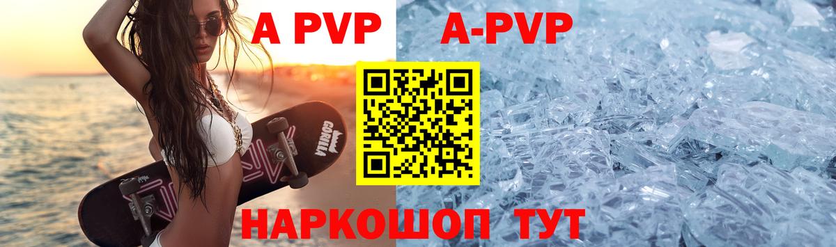 APVP СК КРИС Майкоп