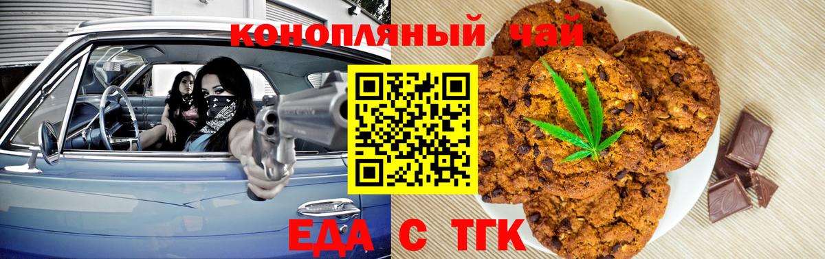 МЕТАМФЕТАМИН Майкоп