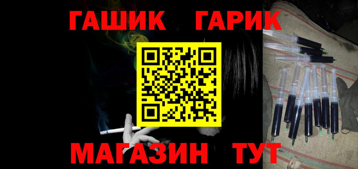 ГАШ VHQ  ГАШ Premium  Майкоп  даркнет сайт  Вход с VPN 