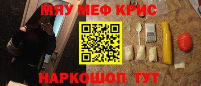 меф Донецк