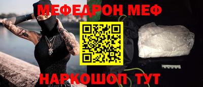 мет Донской
