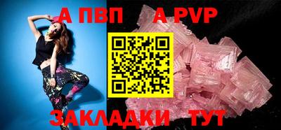меф Донецк
