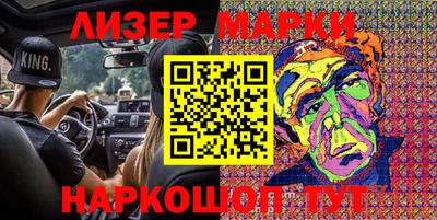 меф Донецк
