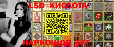 меф Донецк