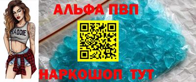 меф Донецк