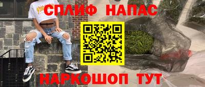 меф Донецк
