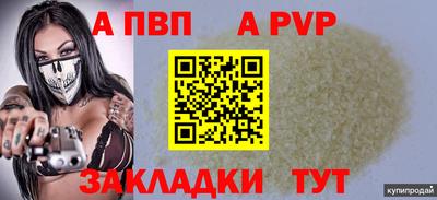 мет Донской
