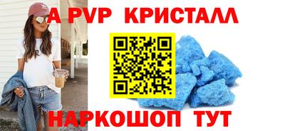 меф Донецк