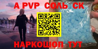 мет Донской