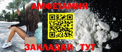 меф Донецк