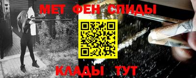 меф Донецк