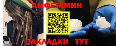 меф Донецк