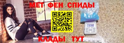 меф Донецк