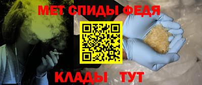 мет Донской