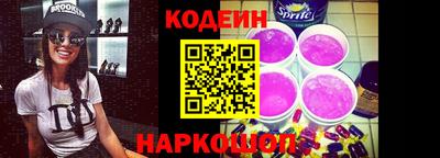 меф Донецк