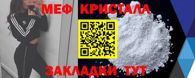 мет Донской