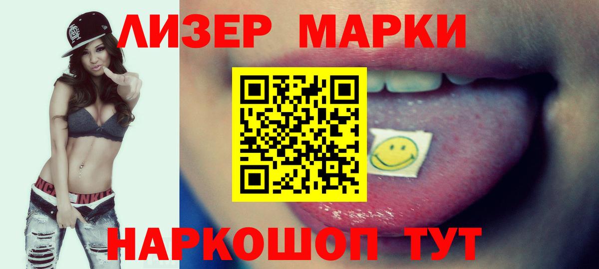 Лсд 25 экстази ecstasy  ЛСД экстази  Майкоп  Лсд 25 экстази ecstasy  Вход с VPN 