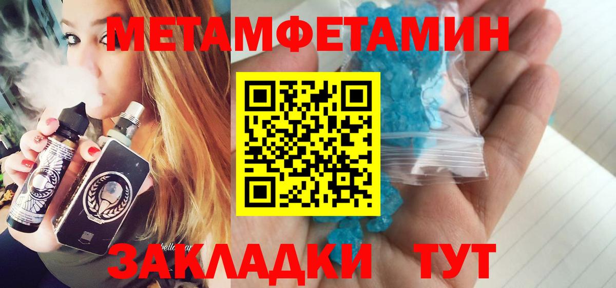Кокаин  ГАШ  Майкоп  Мефедрон кристаллы  LSD-25  ГАШ  МЕТАДОН  Вход с VPN 