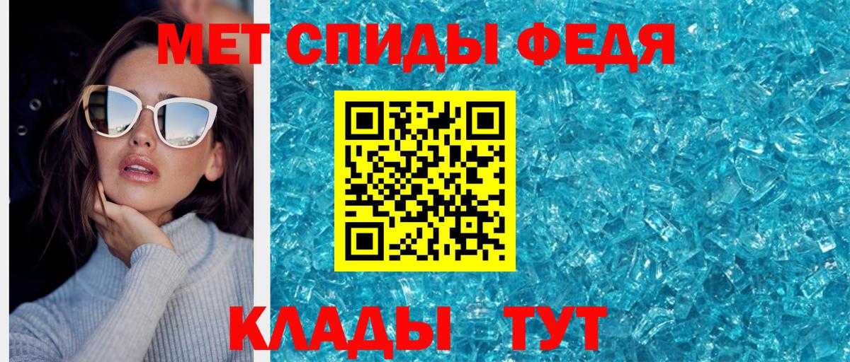 Первитин Декстрометамфетамин 99.9% Майкоп