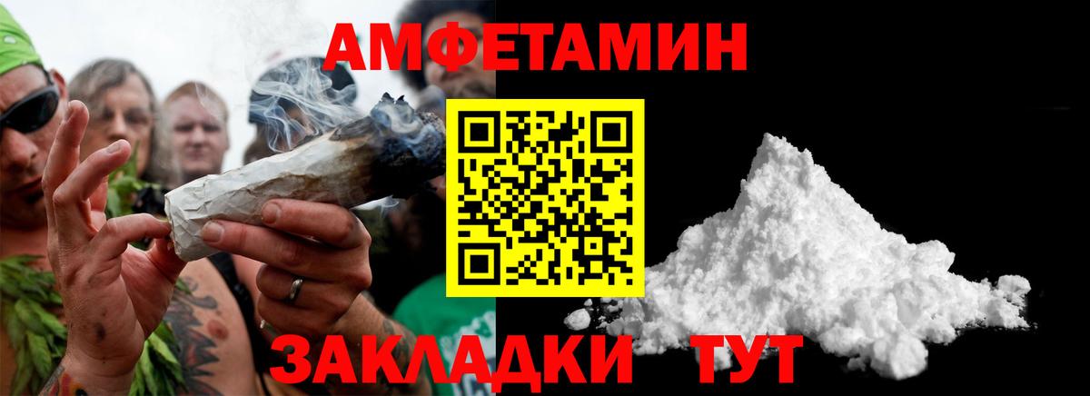 МЕТАМФЕТАМИН пудра  МЕТАМФЕТАМИН  Вход с VPN  Майкоп  МЕТАМФЕТАМИН пудра 