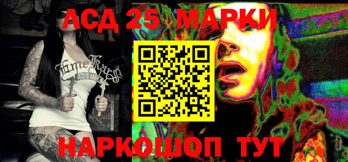 Марки N-bome 1,5мг  Вход с VPN  продажа наркотиков  Майкоп  Марки 25I-NBOMe 